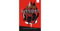 Gumuk Sandhi