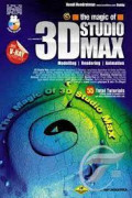 The magic of 3D Studio Max