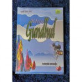 man gundhul