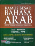 Kamus Besar Bahasa Arab