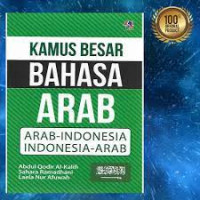 Kamus Besar Bahasa Arab