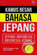 Kamus Besar bahasa jepang