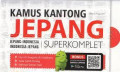 kamus kantong jepang  superkomplit