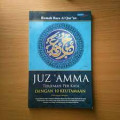 Juz amma
