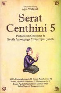 Serat Centhini 5 : pertobatan Cebolang & Syekh Amongraga Menjemput Jodoh